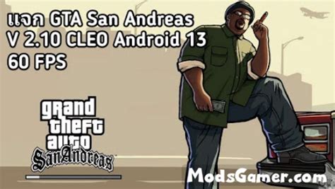 gta sa v2.00 cleo apk obb download
